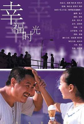 贵人的潜规则